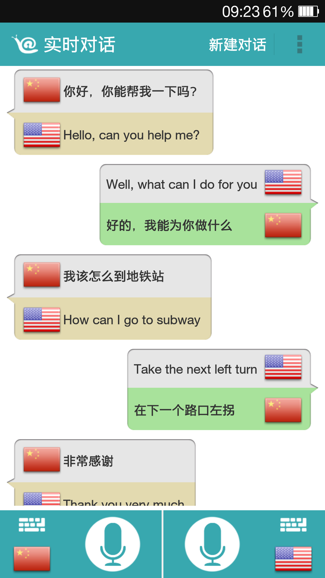 conversation translation