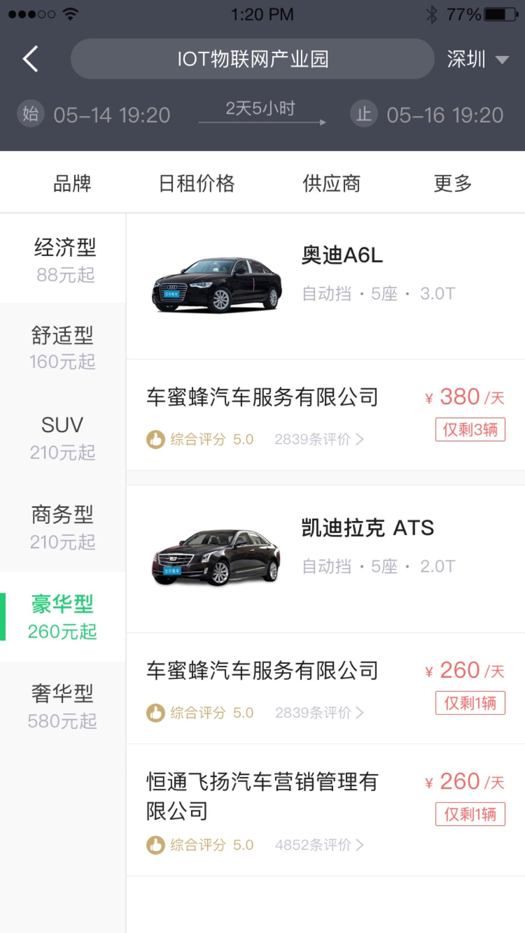 Screenshot of Lixing Car Rental