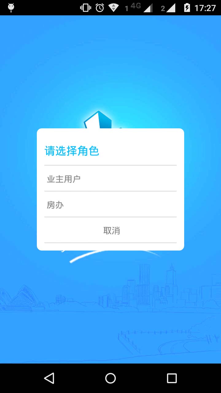 Screenshot of Shanghai Smart Property