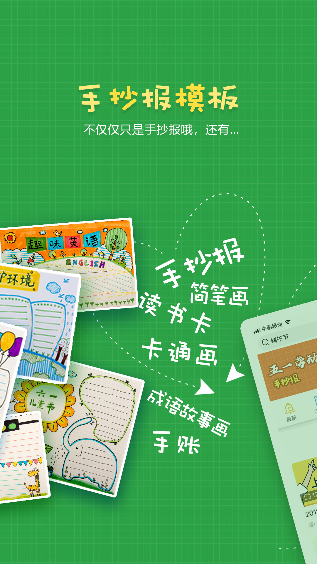 Screenshot of handwritten newspaper assignment