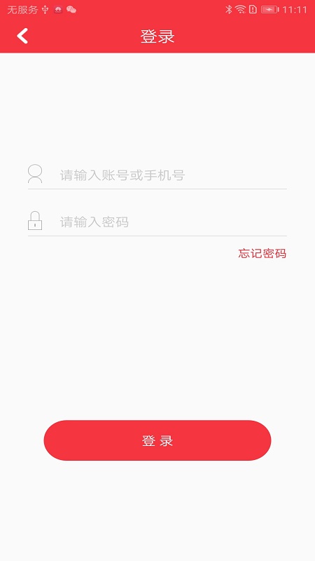 Screenshot of Huangpu Early Education