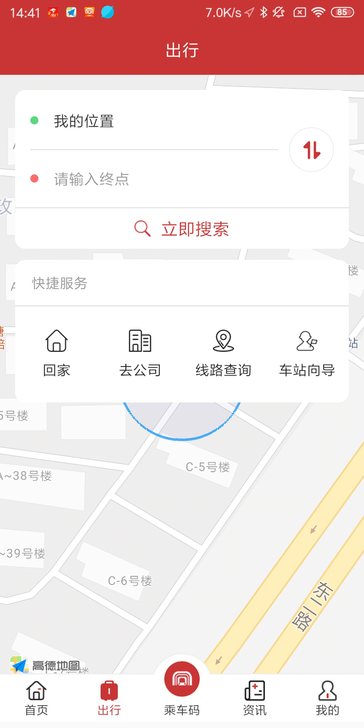 Screenshot of Hefei Railway