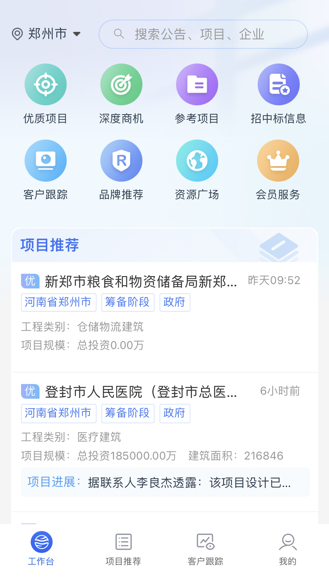 Screenshot of small kelp