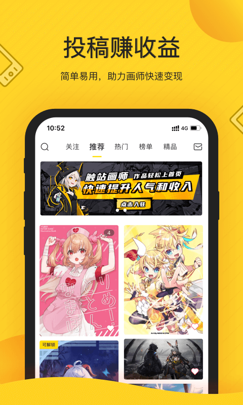 Screenshot of touch site