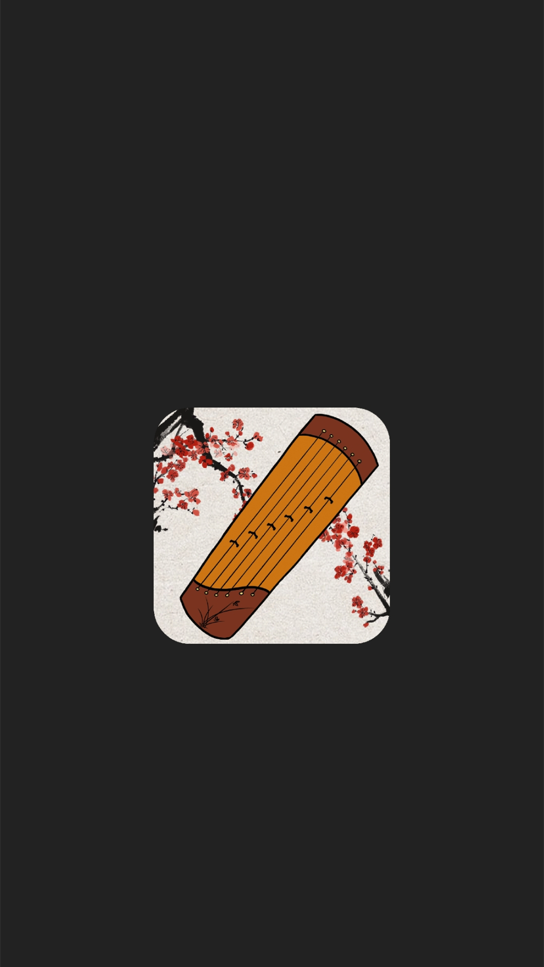 Screenshot of guzheng tuner