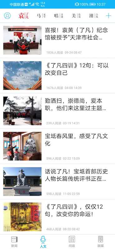 Screenshot of Zhibaodi