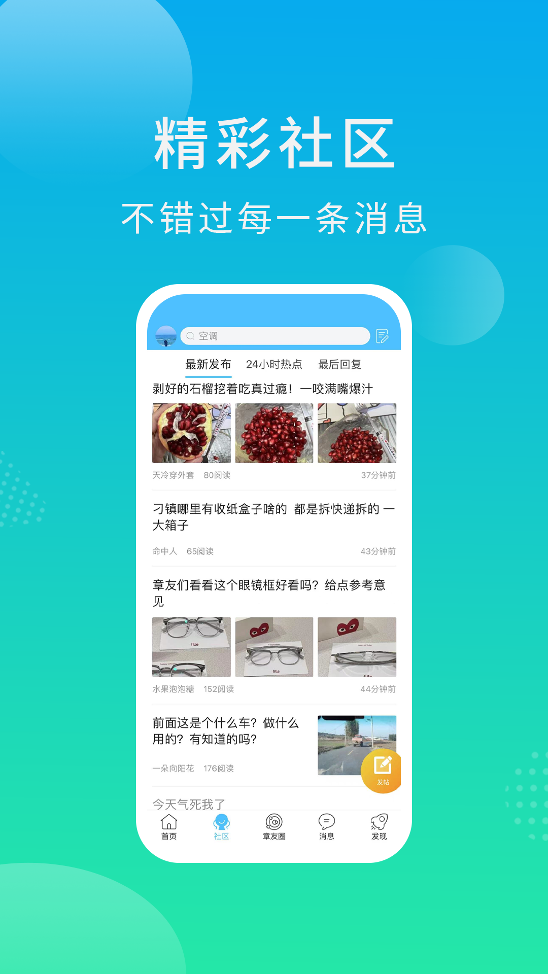 Screenshot of Dazhangqiu