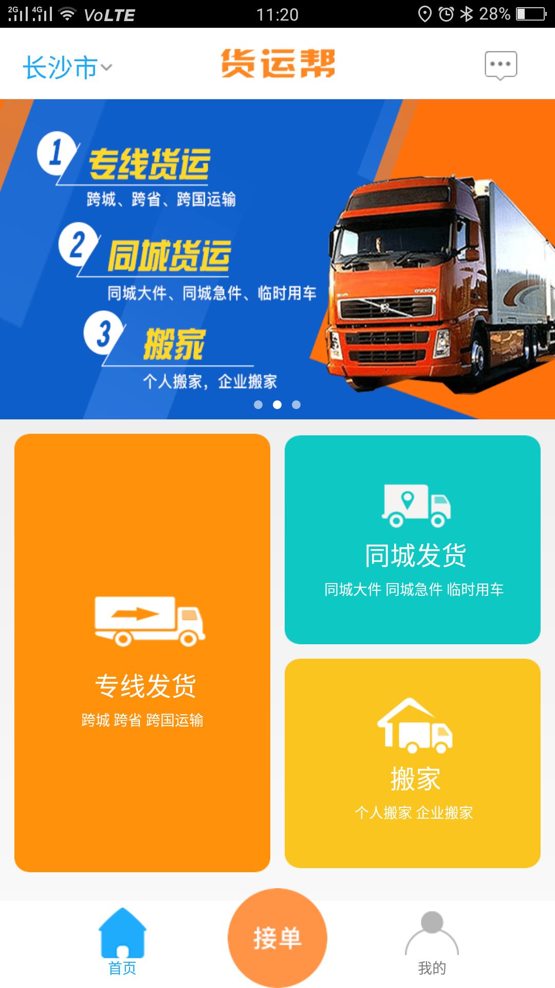 Cargo Gang screenshots