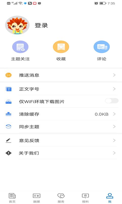 Screenshot of a good place in Yining