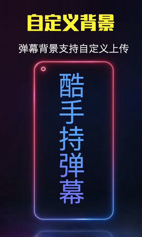 Cool handheld barrage screenshots