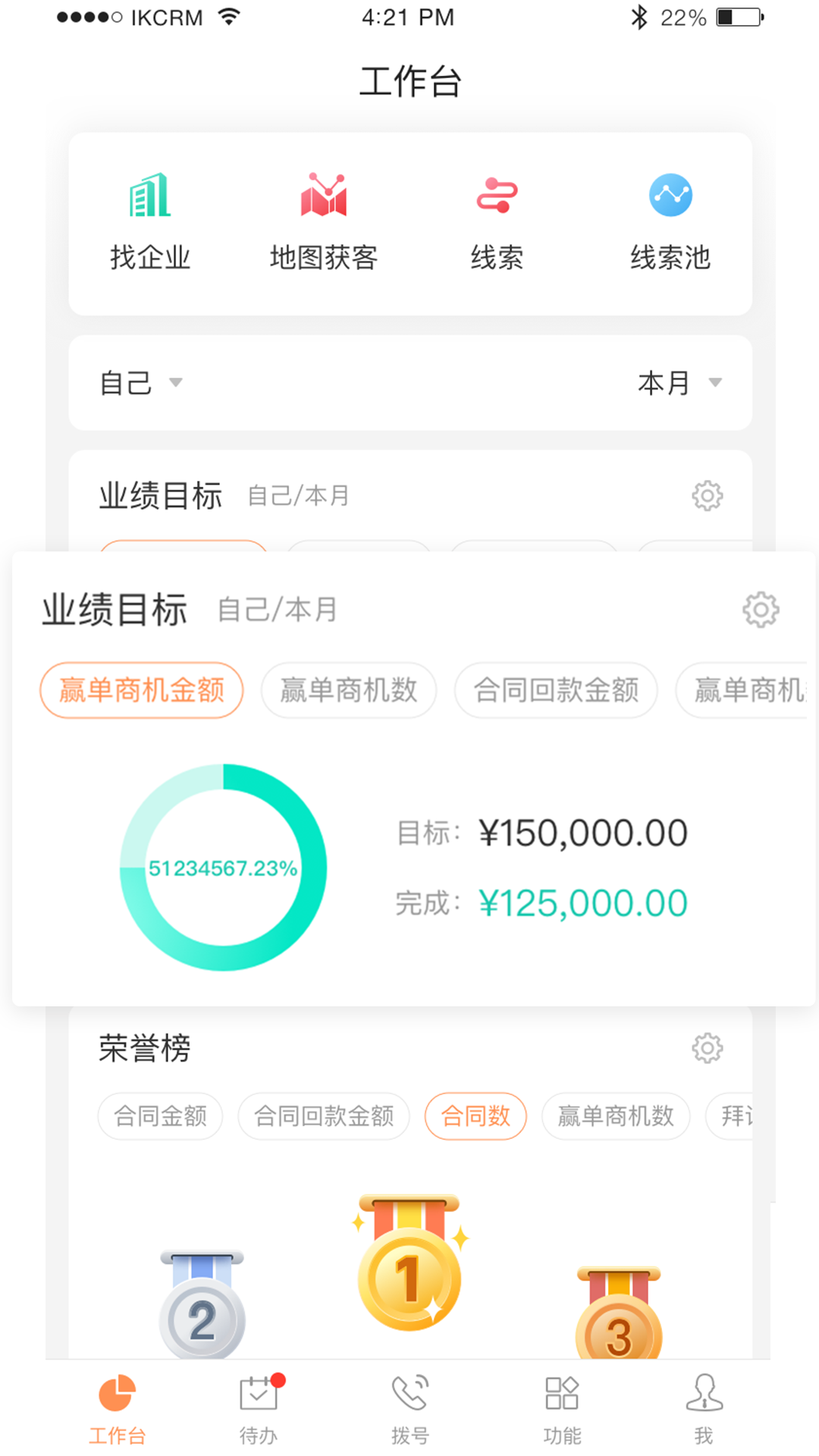 Screenshot of Live Sales