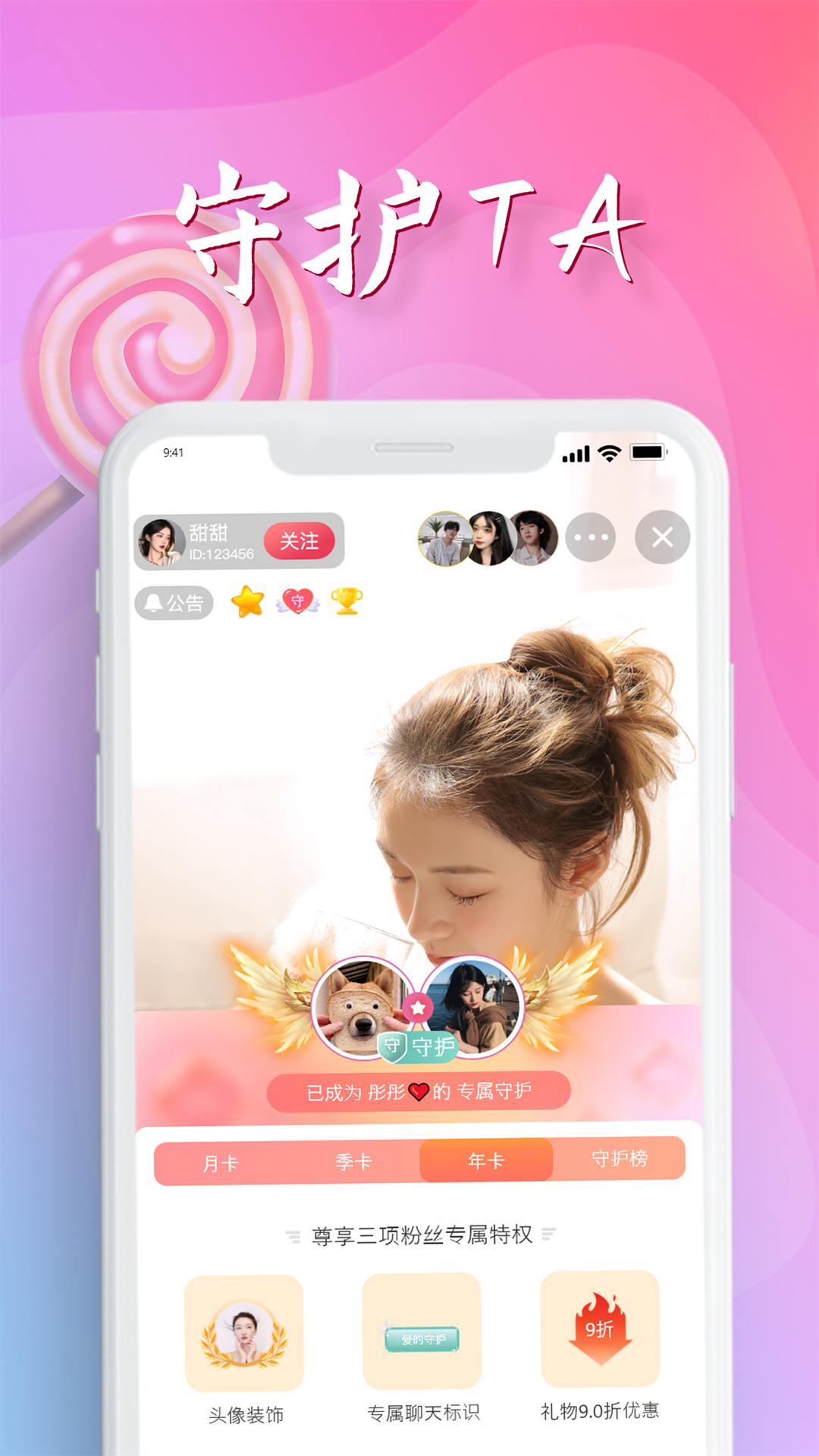 Jiale Interactive Entertainment screenshots