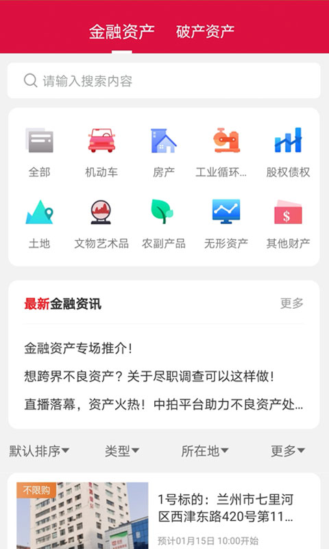 Screenshot of Zhongpai platform