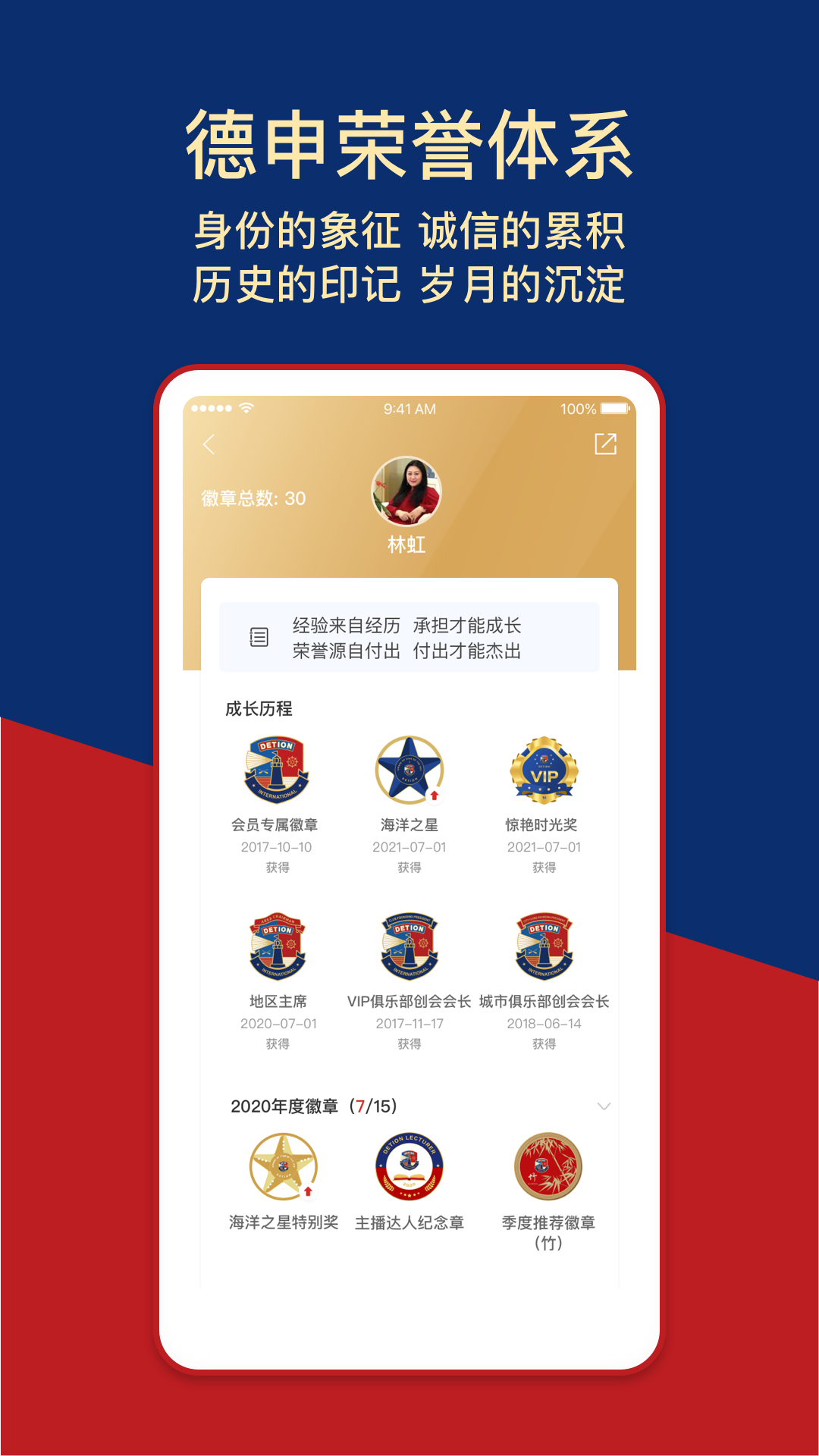 Screenshot of Deshenhui