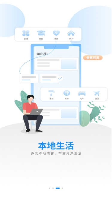 Screenshot from Zhongwu.com