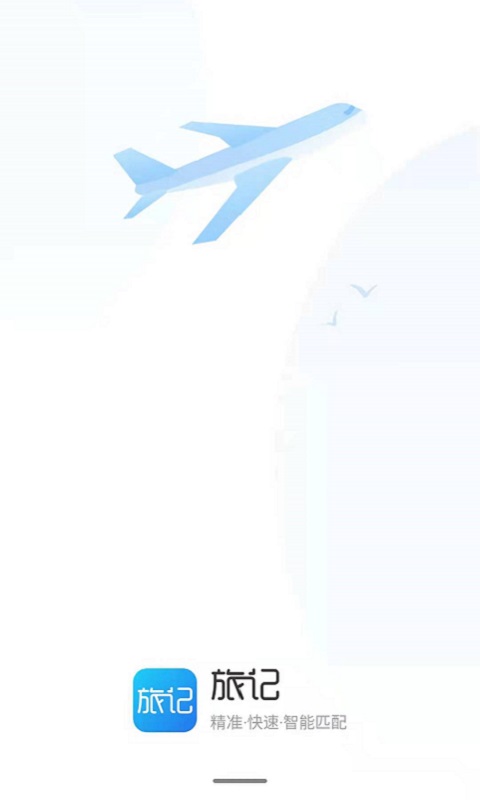 Screenshot of travel diary