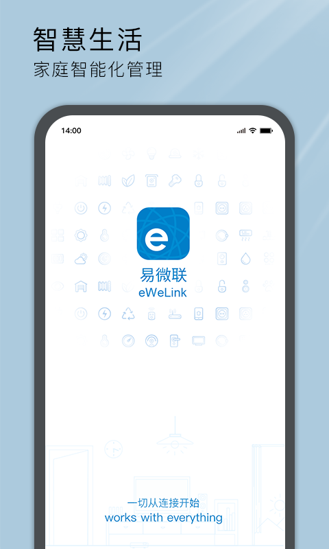 Screenshot of Yiweilian