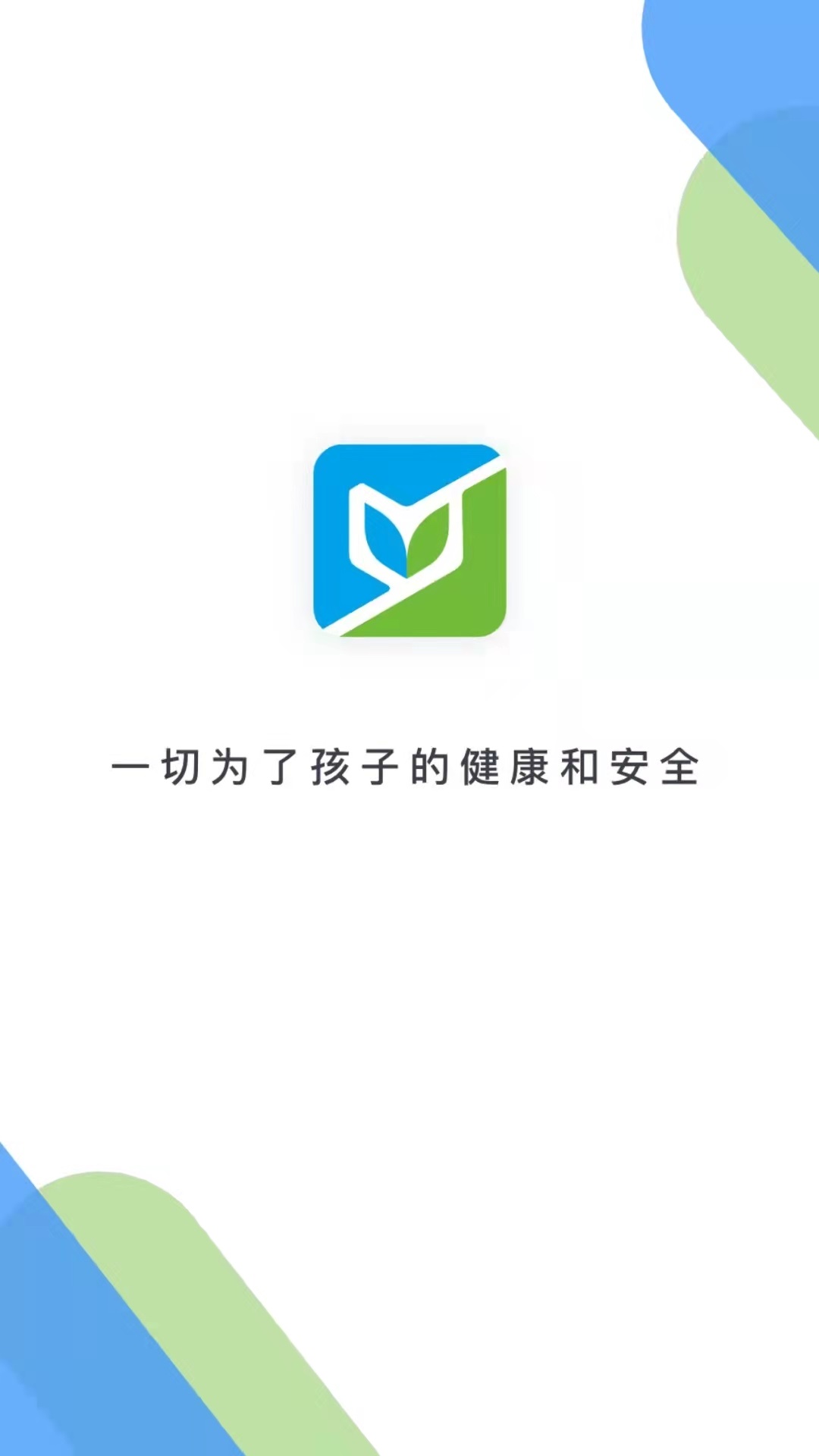 young crops Screenshot of Qingmiao