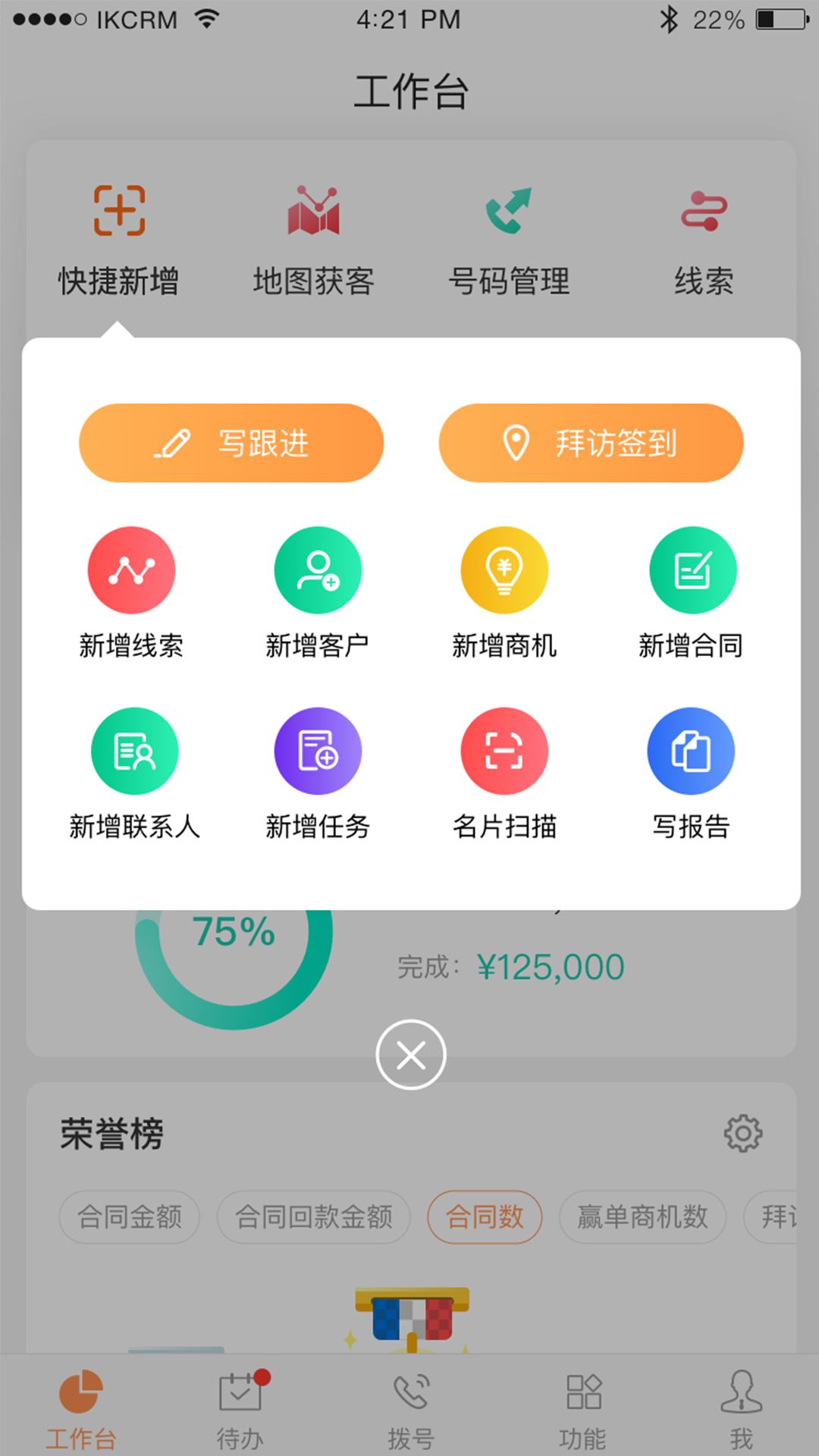 Screenshot of Live Sales