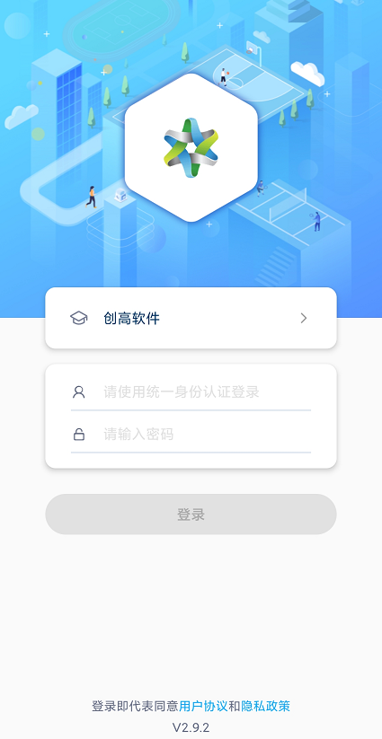 Screenshot of Chuanggao Sports