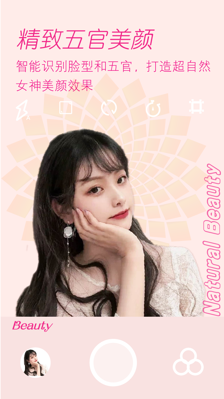 Beauty photo camera screenshots