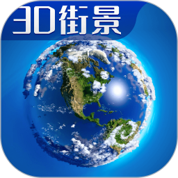 3D satellite high-definition panoramic map