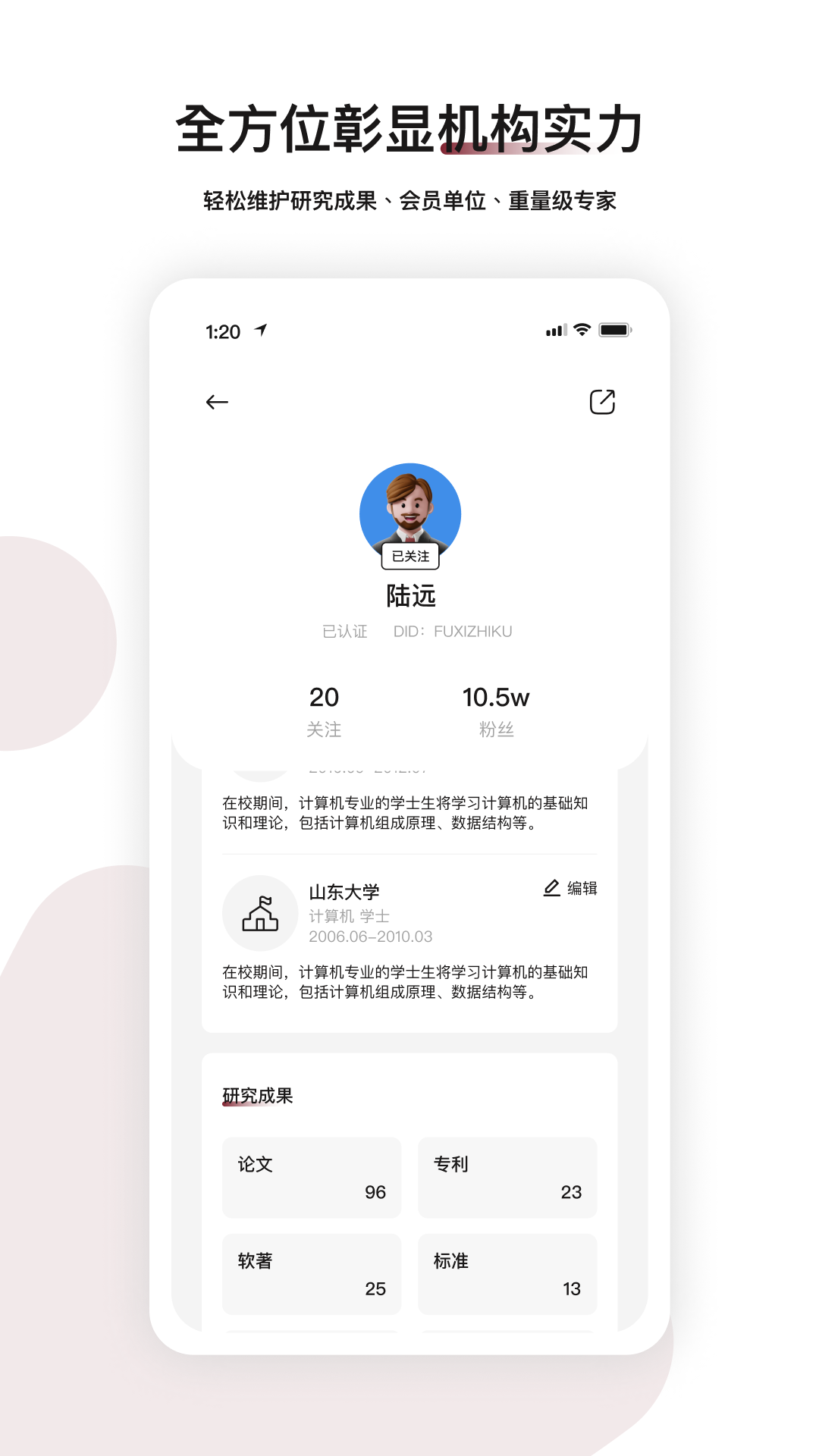 Screenshot of Fuxi Zhiku