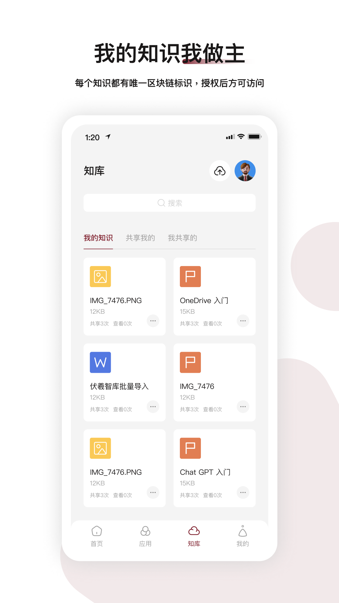 Screenshot of Fuxi Zhiku