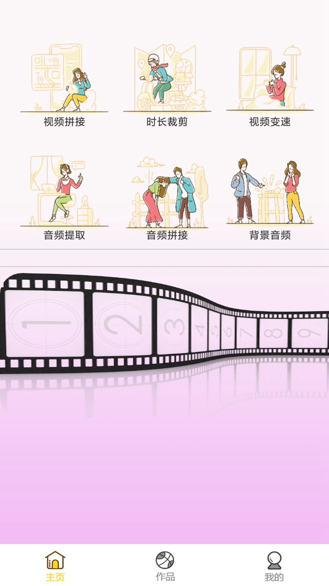 GIF making screenshots