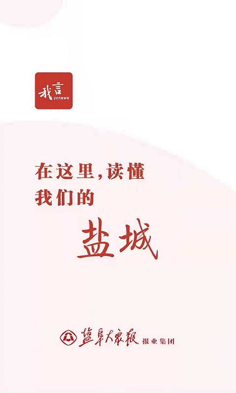 Screenshot of my news