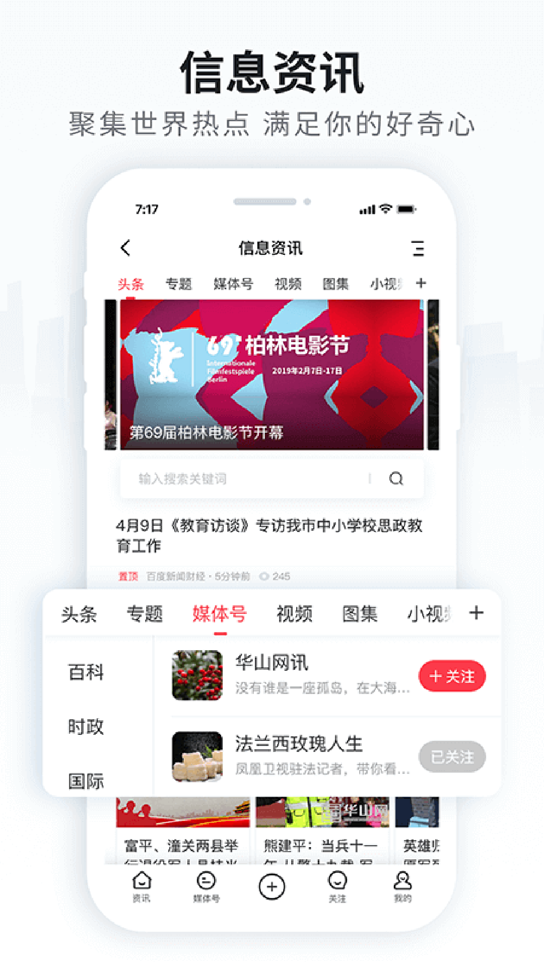 Screenshot of Mianquan.com