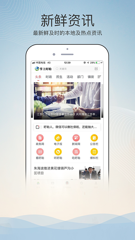 Screenshot of Xuyi on Palm