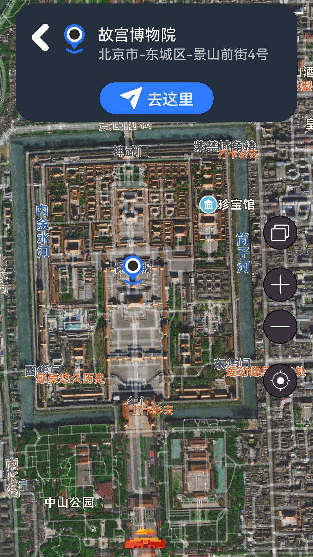 3D satellite high-definition panoramic map screenshot