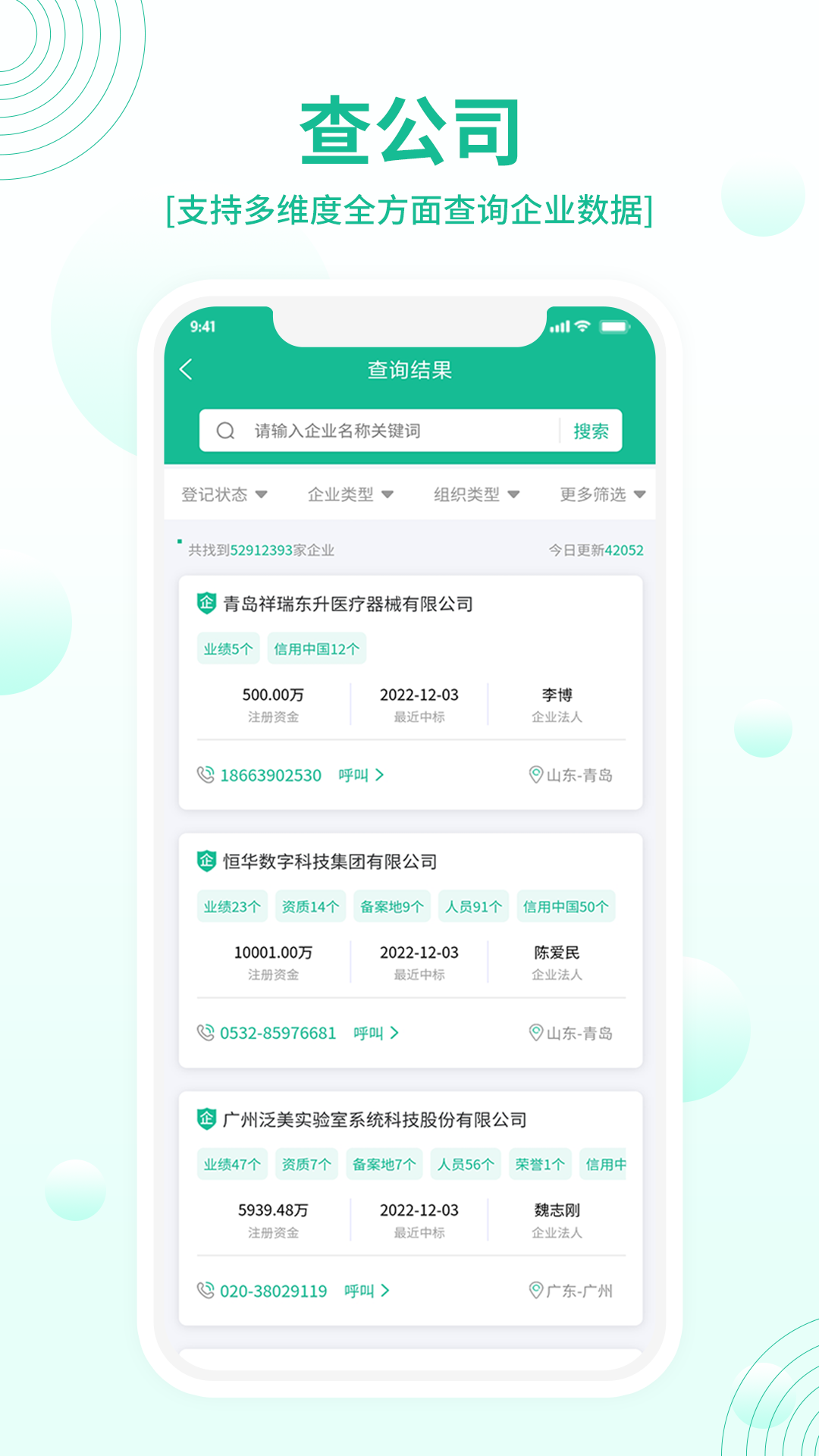 Screenshot of construction circle