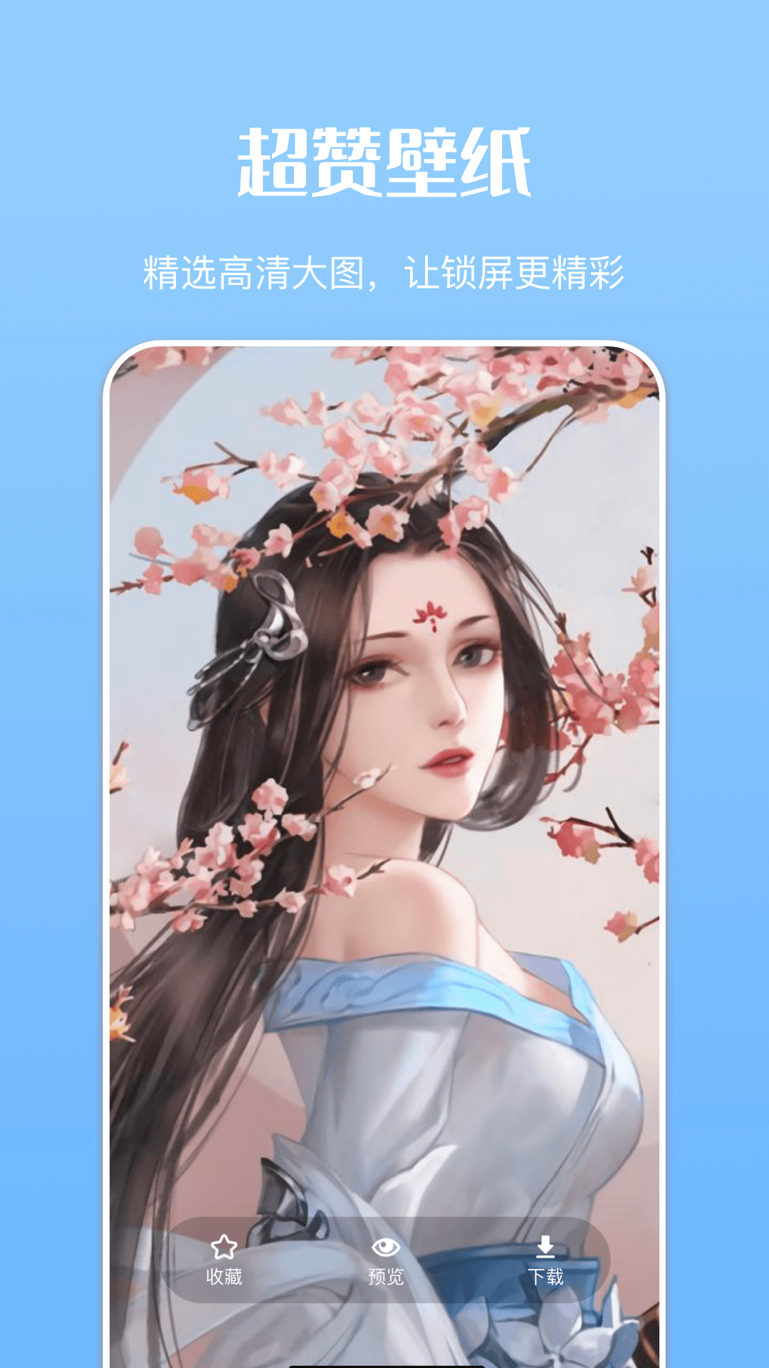 Free theme store Free theme store screenshots