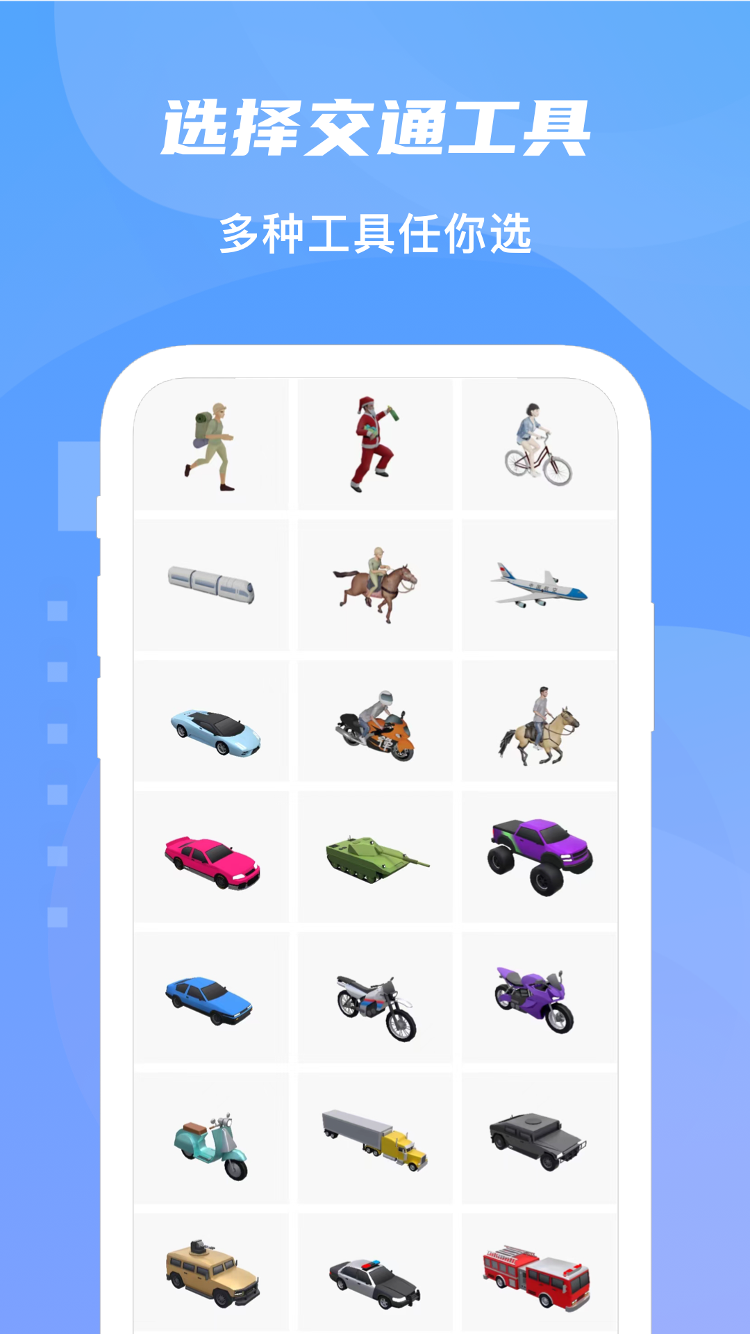 Screenshot of travel footprint map