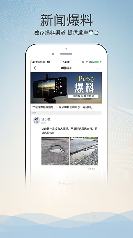 Screenshot of Xuyi on Palm
