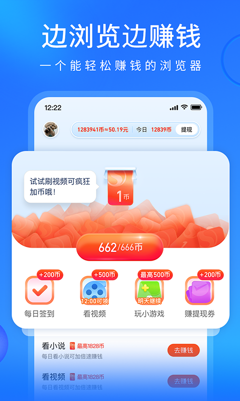 Screenshot of Sogou Browser Express Edition