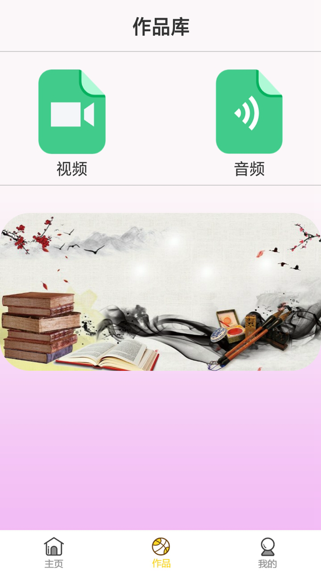 GIF making screenshots