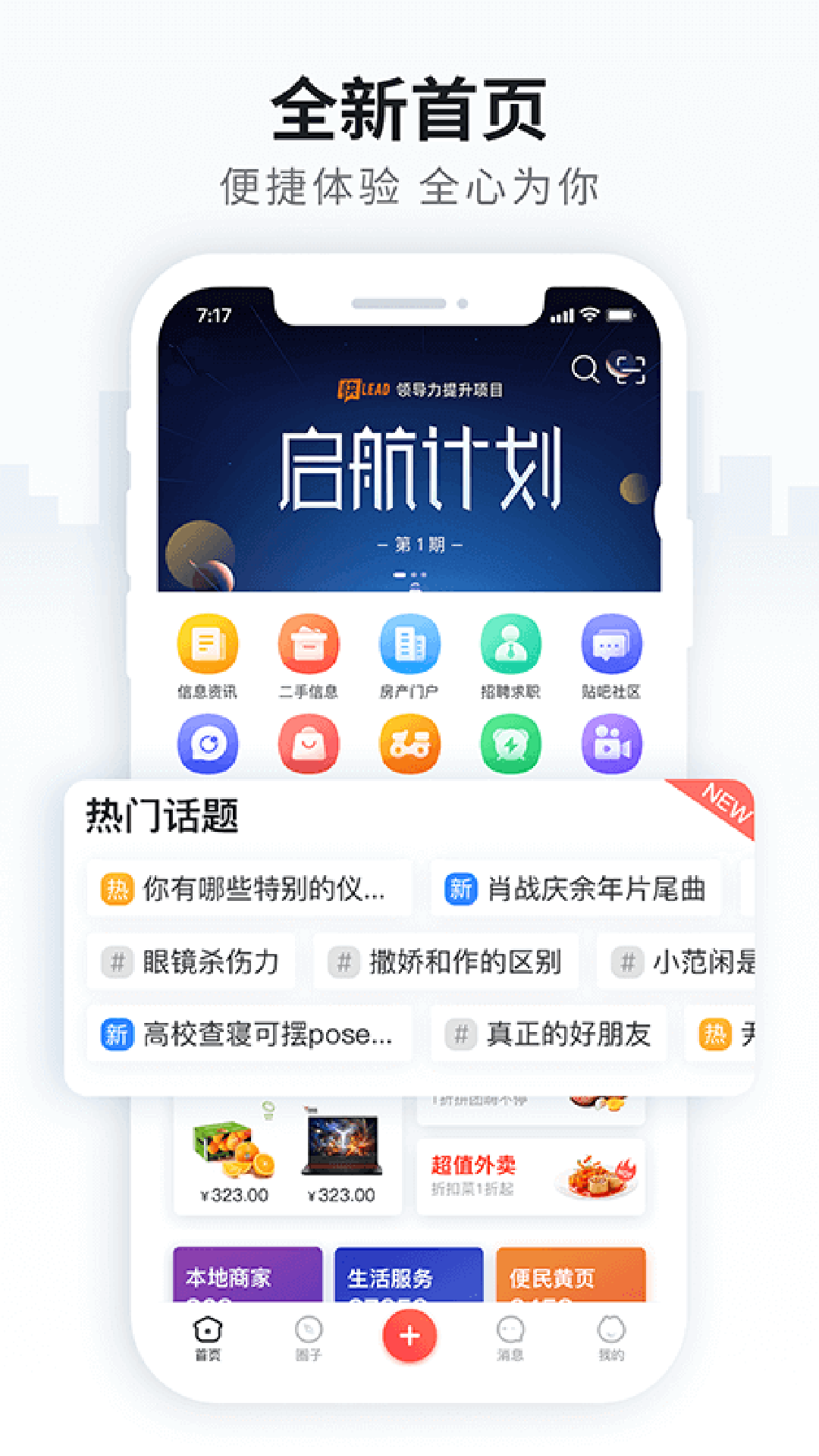 Screenshot of Mianquan.com