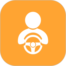 Comprehensive driving test