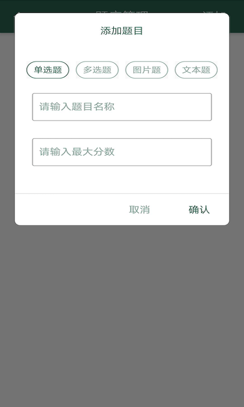 Screenshot of Wenlv e-home