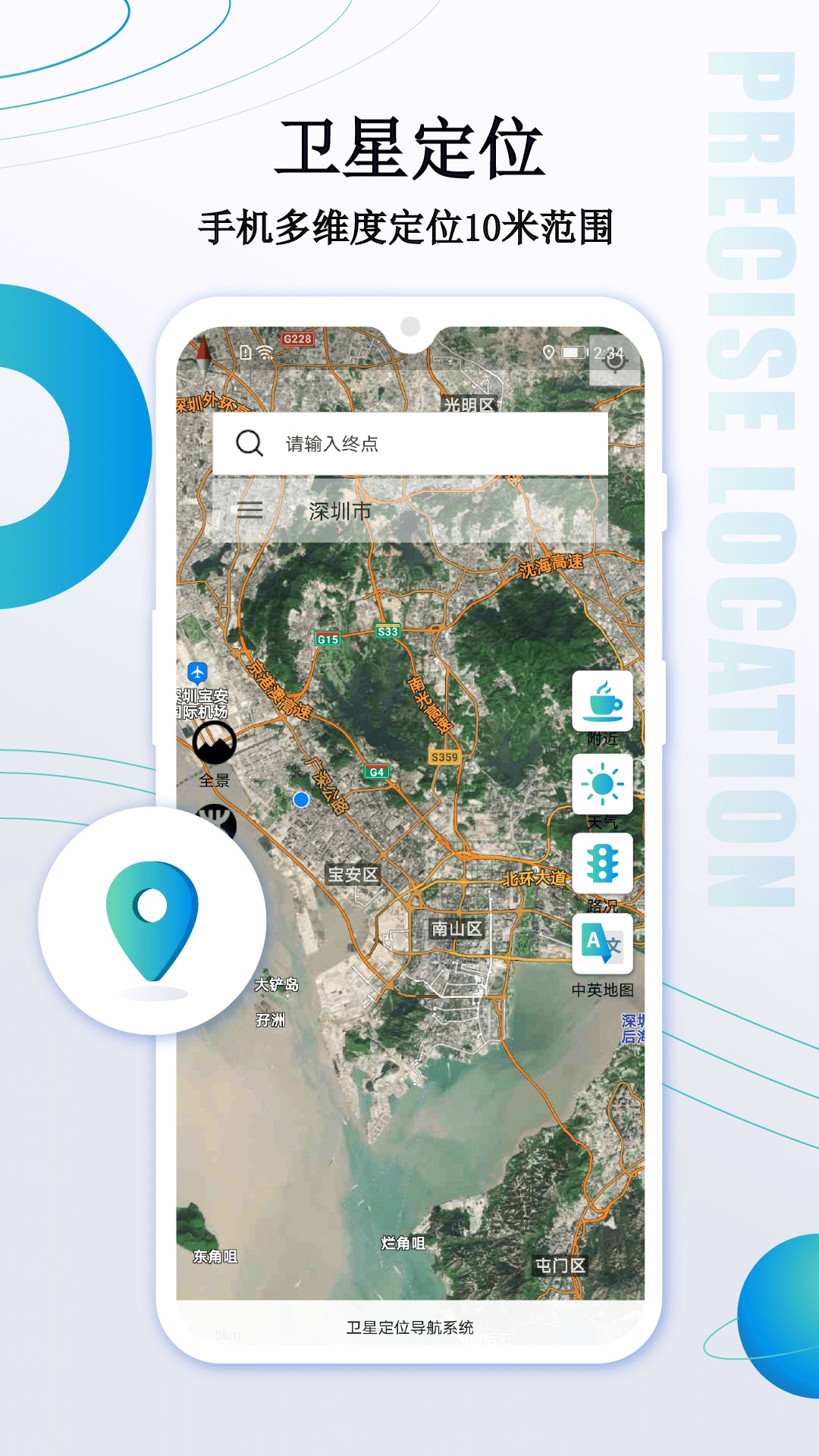 Satellite navigation map screenshot