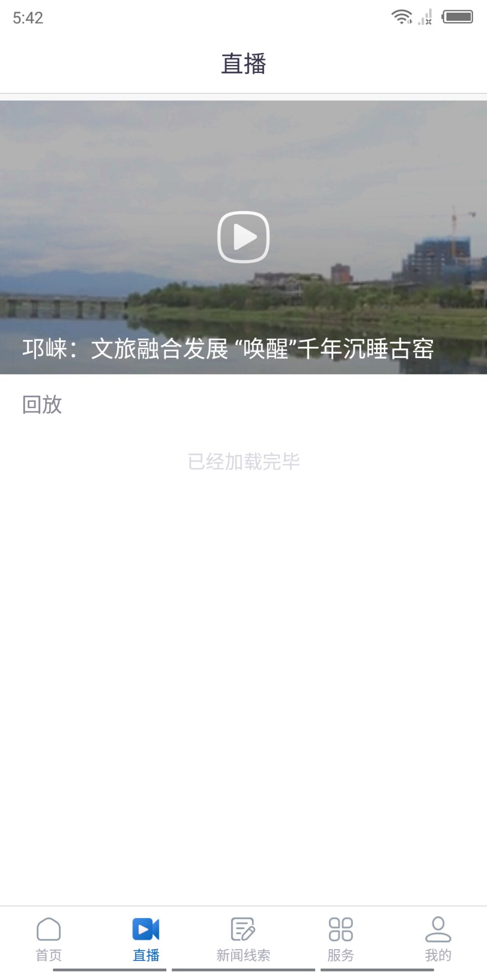 Screenshot of Drunken Beauty Qionglai