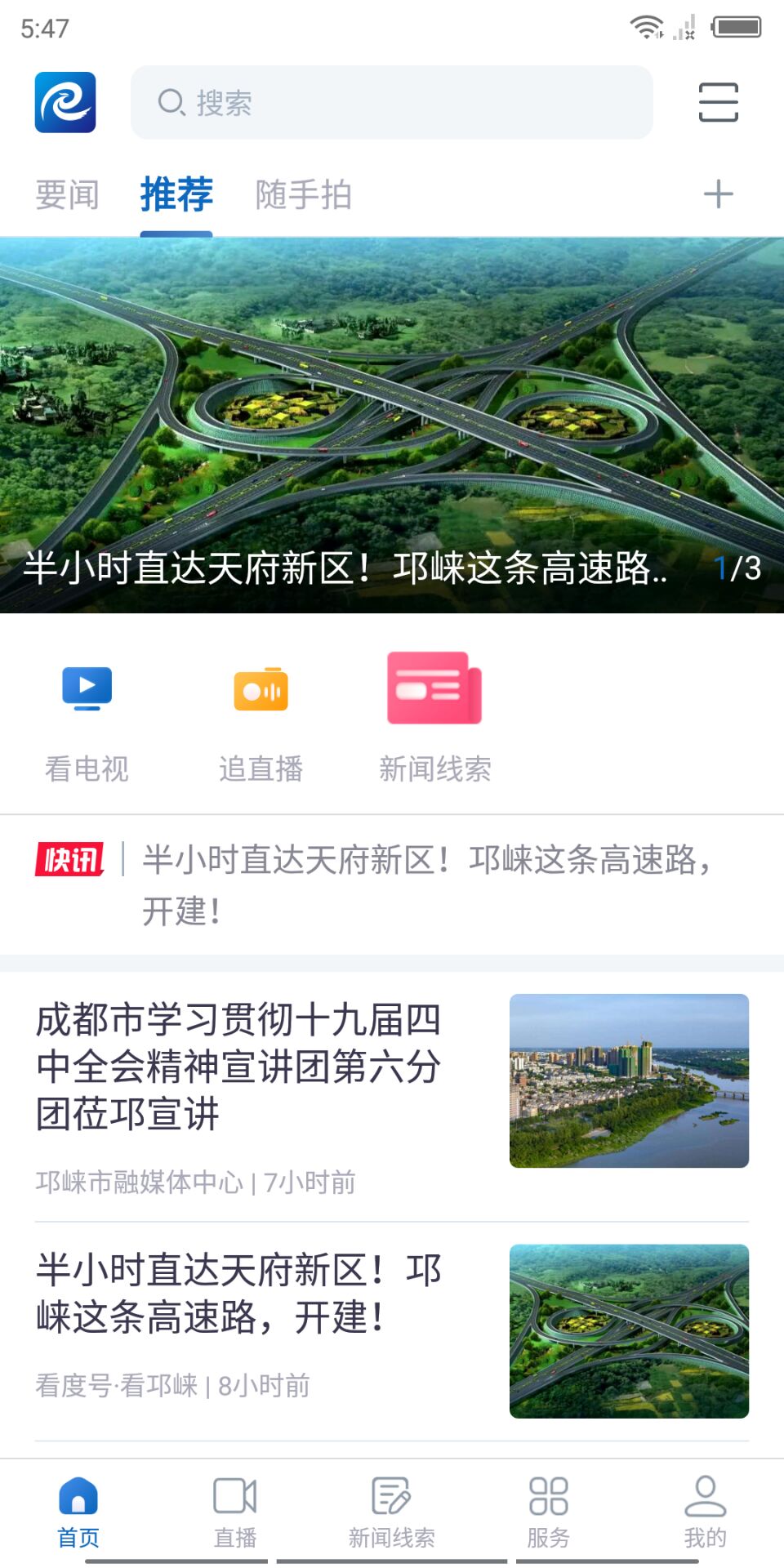 Screenshot of Drunken Beauty Qionglai