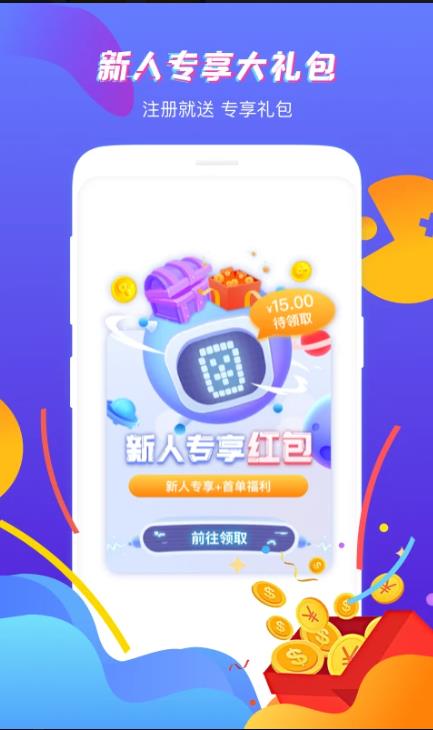 Screenshot of Xubei account rental