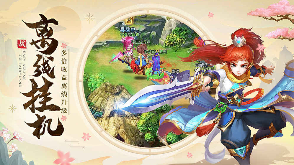 Screenshot of Fairy Tales