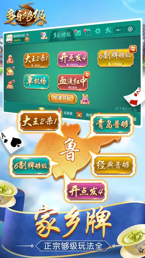 Screenshots of Dolego level