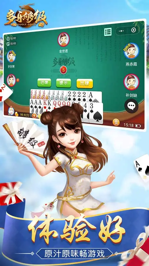 Screenshots of Dolego level