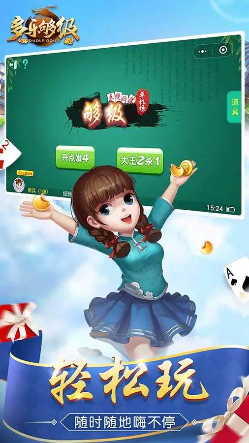 Screenshots of Dolego level